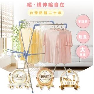 【寶媽咪】超殺!空間大師X型曬衣架(10年不生鏽/承重200公斤/304不鏽鋼/風吹絕不倒/伸縮曬衣架/晾衣架)