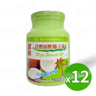 【苦行生化科技】冷壓椰子油 12罐組(500ml/罐 椰子油 MCT油 月桂酸 健康油脂 烹飪用椰子油)