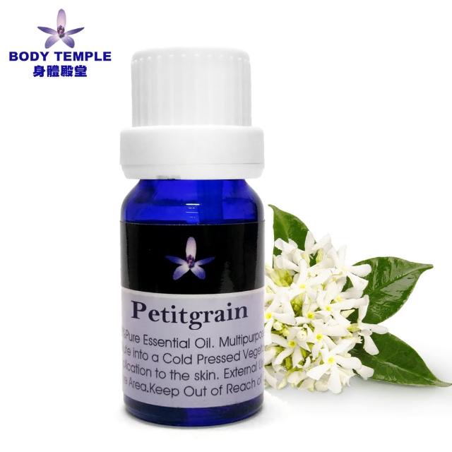 【BodyTemple 身體殿堂】苦橙葉芳療精油10ml(Petitgrain)