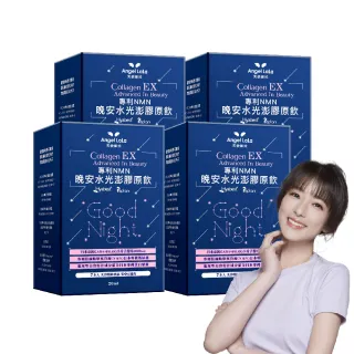 【Angel LaLa 天使娜拉】EX專利NMN晚安水光澎潤膠原飲x4盒(7包/盒/櫻花風味)