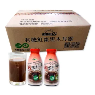 【統一生機】有機紅棗黑木耳露290mlx24瓶