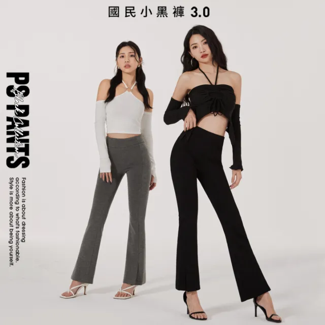 【OB 嚴選】視覺細5KG3D太空棉高腰開岔喇叭小黑褲30 《BA7745》