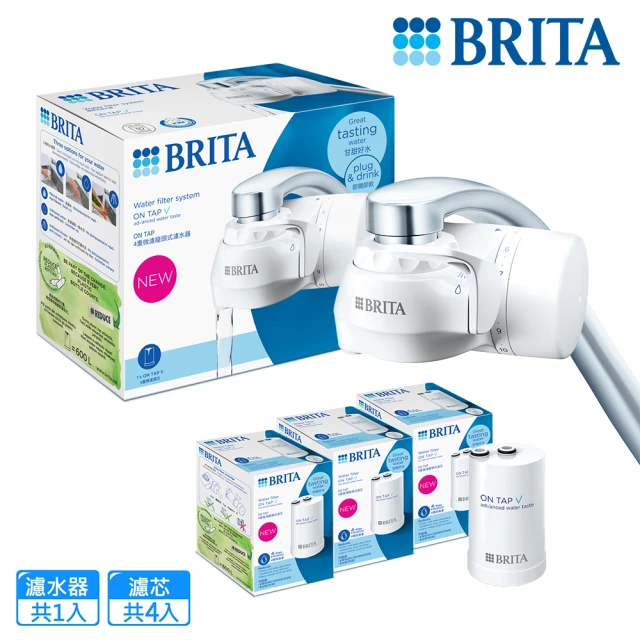 【BRITA】官方直營 強效除鉛 ON TAP 4重微濾龍頭式淨水器+3入微濾濾芯(共1機4芯)