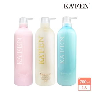 【KAFEN 卡氛 官方直營】美肌香水沐浴乳系列 760ml(滋養緊緻肌膚 提高肌膚保濕)