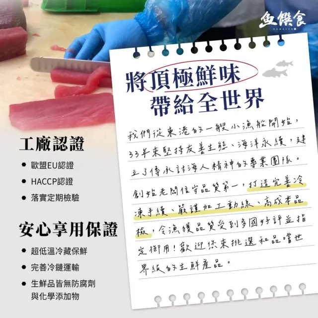 【魚饌食】嚴選深海鮪魚腹排 300g/包 x 4入組(鮪魚腹肉、富含OMEGA3、DHA、油花細緻、肉質鮮嫩)