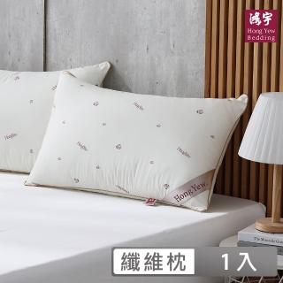 【HongYew 鴻宇】晨曦天絲枕(1入)