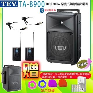 【TEV】TA-8900 雙頻道10吋 300W移動式無線擴音喇叭藍芽最新版/USB/SD(配2領夾式無線麥克風)