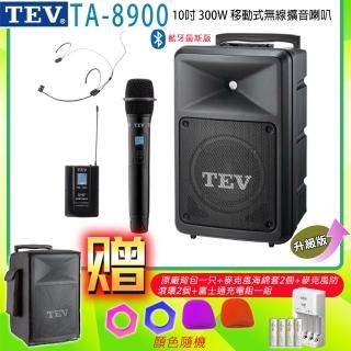 【TEV】TA-8900 雙頻道10吋 300W移動式無線擴音喇叭藍芽最新版/USB/SD(配1手握+1頭戴 式無線麥克風)