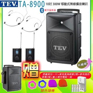【TEV】TA-8900 雙頻道10吋 300W移動式無線擴音喇叭藍芽最新版/USB/SD(配2頭戴 式無線麥克風)
