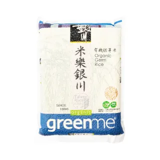 【米樂銀川】有機胚芽米2kg*10包