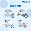 【BRITA】官方直營 ON TAP 5重濾菌龍頭式濾芯(單入裝)