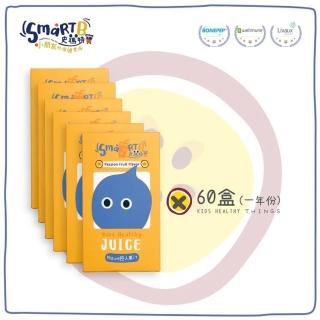 【Smartb 史瑪特寶】MATURE兒童巨人果汁6入x60盒一年份