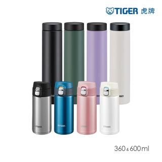【TIGER虎牌】夢重力買1送1 彈蓋旋蓋不鏽鋼保溫瓶 360ml+600ml(MMJ-A361/MMZ-W060保溫杯)