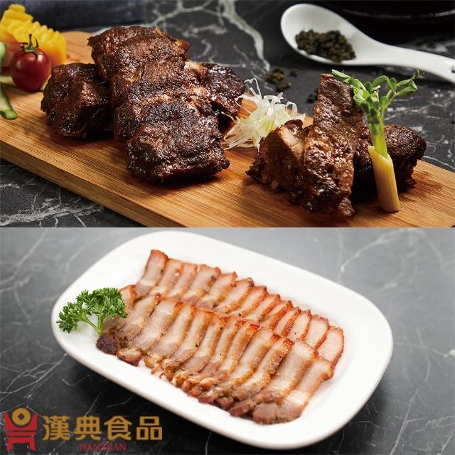 【漢典食品】年菜兩件組-山地門岩烤豬肉280G+迎春茶香鎮無錫260g*2X2(年菜預購)