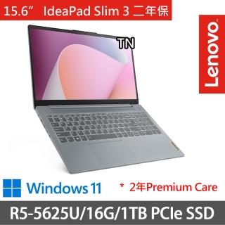 【Lenovo】特仕版 15.6吋R5輕薄筆電(IdeaPad Slim 3i 82XM00Q2TW/R5-5625U/16G/1TB/W11/灰)