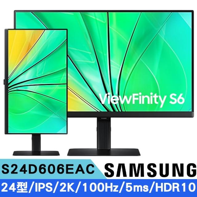 【Samsung 三星】S24D606EAC 24型 S6 2K IPS美型護眼螢幕(100Hz/HDR10/HDMI/DP/支架可調整)