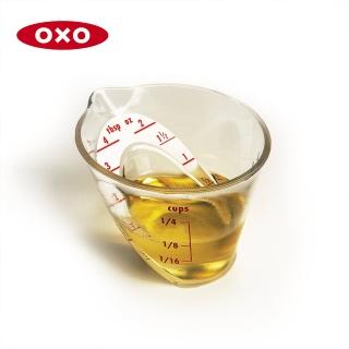 【美國OXO】輕鬆看量杯 迷你款(杯數/ml雙刻度 好握設計 Tritan材質 耐熱100度)