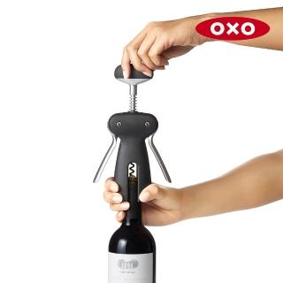 【美國OXO】鋁箔切割螺旋開酒器