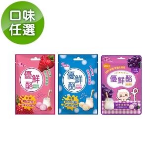 【Pinky】優鮮酪益生菌軟糖 量販包 原味、葡萄、草莓 3種口味(任選一種口味5入組)