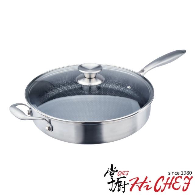 【CHEF 掌廚】316不鏽鋼3D蜂巢式平底鍋30CM(IH電磁爐適用/附安全玻璃蓋)