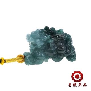 【喜緣玉品】天然翡翠飛天貔貅巧雕玉珮(直)