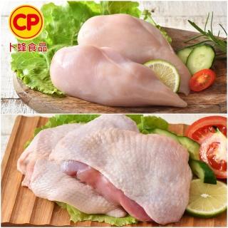 【卜蜂】急凍生鮮 去骨雞腿vs去骨雞胸 1+1超值組(2.7kg/組 真空6連包 團購.居家料理)