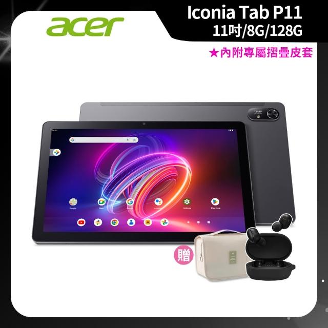 【Acer 宏碁】Iconia Tab P11 11吋 8G/256G WiFi 平板電腦(幻霧灰)