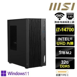 【MSI 微星】i7廿核{北極星S20C} Win11Pro電腦(i7-14700/16G+16G/1TB M.2)