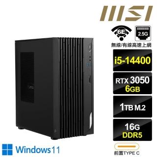 【MSI 微星】i5十核{北極星R17C} RTX 3050獨顯 Win11電腦(i5-14400/16G/1TB M.2)