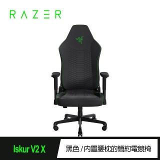 【Razer 雷蛇】椅+控制器組合★ISKUR V2 X 人體工學電競椅(需自行組裝)+Wolverine V2 Pro遊戲控制器(魔物獵