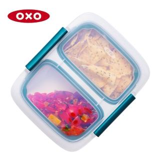 【美國OXO】隨行密封保鮮盒 0.4L 分隔(可微波防漏分隔便當盒)