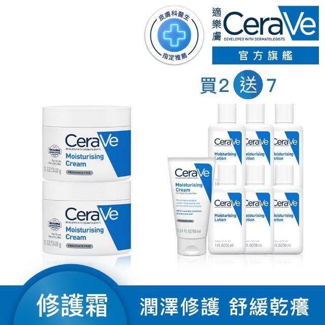 【CeraVe 適樂膚】獨家限定★長效潤澤修護霜340g 買2送7(臉部身體乳霜)