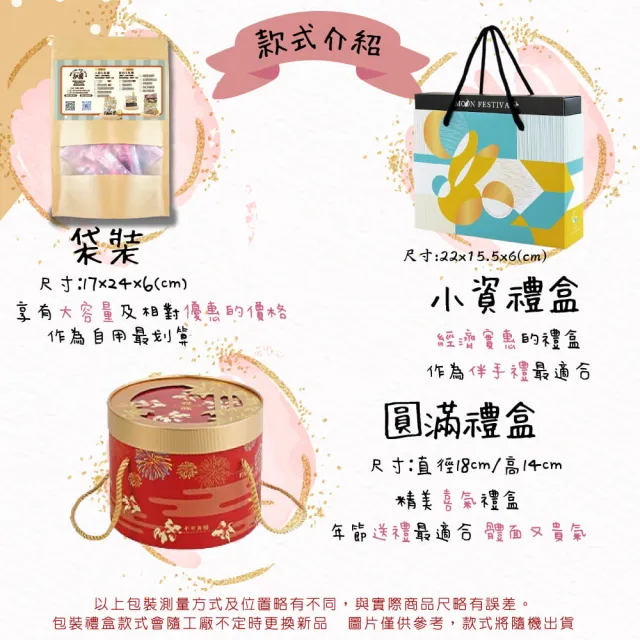【甜園】法式 純手工 花生牛軋糖 圓滿禮盒x12盒(牛軋糖 堅果 伴手禮 台中必買伴手禮)