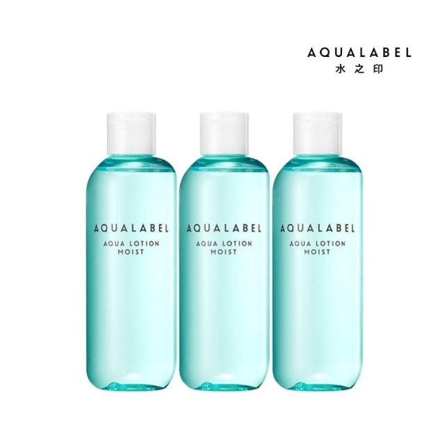 【AQUALABEL】水之印 健康浸透化妝水 220ml(清爽款 3入組)