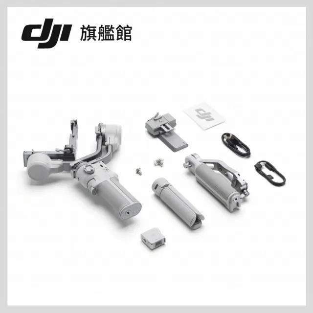 【DJI】RS4 MINI套裝 手持雲台 單眼/微單相機三軸穩定器｜橫豎拍切換｜智能構圖(聯強國際貨)