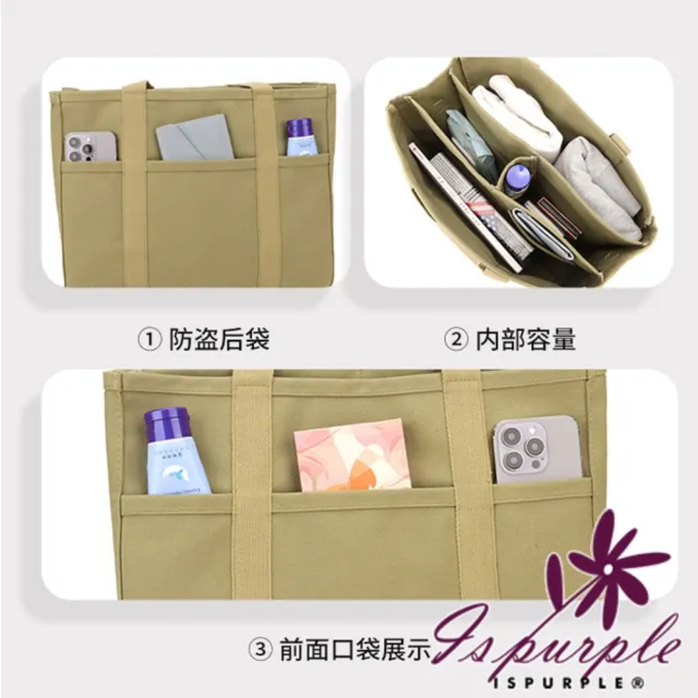 【iSPurple】雙11 時尚簡約 INS帆布媽咪包多隔層手提肩背包(顏色可選)