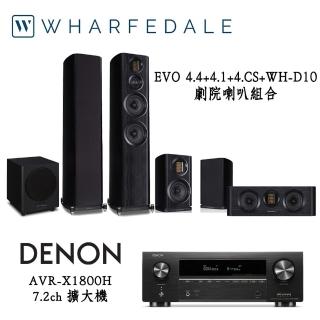 【Denon 天龍】家庭劇院組合(AVR-X1800H+Wharfedale EVO4.4+4.1+4.CS+WH-D10)