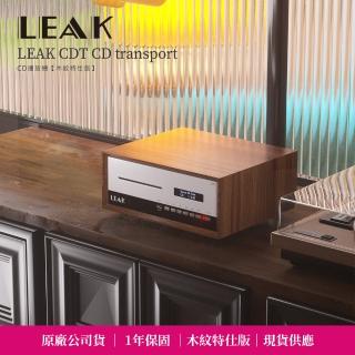 【LEAK】CDT CD播放機｜木紋特仕版(支援 USB 輸入 / WMA / MP3 / WAV / AAC 格式)