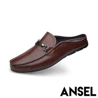 【ANSEL】真皮拖鞋 低跟拖鞋 一字拖鞋/真皮個性金屬一字馬銜釦飾包頭低跟拖鞋-男鞋(棕)