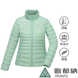 【ATUNAS 歐都納】女款防風保暖KEEP WARM輕量立領羽絨外套(A1GA2235W粉豆綠/素面實搭/防潑水/舒適*)