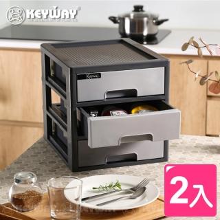 【真心良品】面寬28.4cm KEYWAY聯府 維基A4桌上型三層櫃-2入(檔案櫃 收納櫃 置物櫃 整理櫃 DA8301 DA8302)