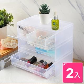 【真心良品】KEYWAY 聯府 MINI桌上型2大2小抽收納盒-2入(整理箱 置物箱 小物收納盒 DM3202)