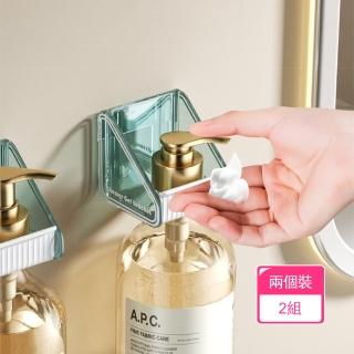 【Dagebeno荷生活】孔距可調牢固耐用沐浴乳置物架 防潮防水輕鬆按壓收納掛架(2組)