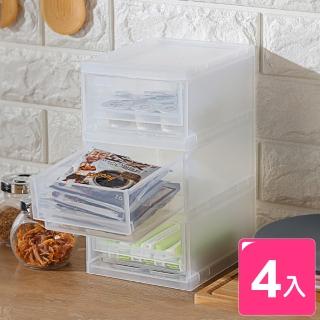 【真心良品】KEYWAY 聯府 瓦特MINI桌上型3小抽收納盒-4入(整理箱 置物箱 小物收納盒 DS3003)