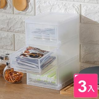 【真心良品】KEYWAY 聯府 瓦特MINI桌上型3小抽收納盒-3入(整理箱 置物箱 小物收納盒 DS3003)