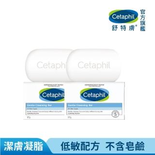 【Cetaphil 舒特膚】官方直營 溫和潔膚凝脂 127g 2入組(肥皂/敏感肌/B3/B5/無皂鹼)