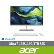 【Acer 宏碁】1TB 外接SSD 組★27型Ultra 7 AIO液晶電腦(Aspire C27-195ES/Ultra 7-155U/16G/1TB SSD/W11)