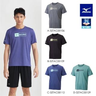 【MIZUNO 美津濃】短袖T恤 32TAC001XX（任選一件）(T恤)