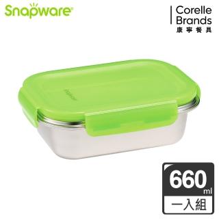【CorelleBrands 康寧餐具】搶-可微波316不鏽鋼保鮮盒/便當盒660ml