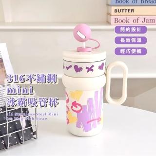 【DRA瑪】316不鏽鋼mini冰霸吸管杯(540ML 提手杯 保溫杯 隨行杯 環保杯 保冰杯 飲料 咖啡杯 水壺 冰壩杯)
